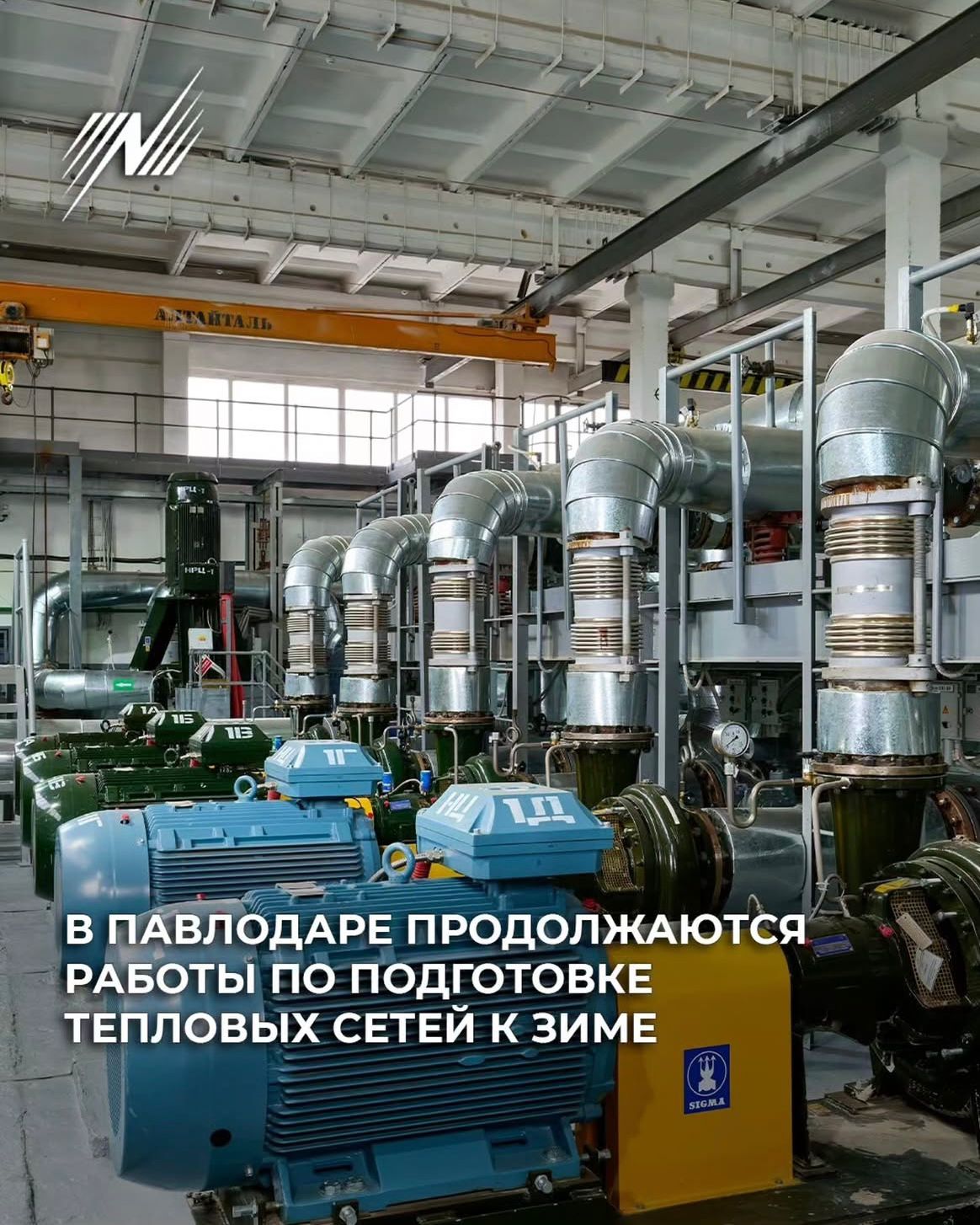 Подготовка к зиме: Временное отключение горячего водоснабжения!